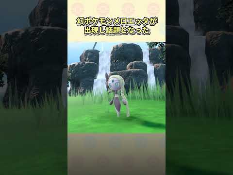 【ポケモン】公式のファンサが神すぎた世代を越えた小ネタ3選 #ポケモン