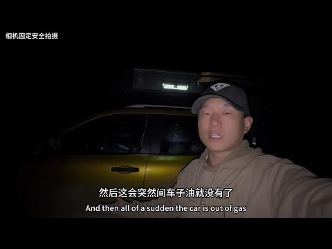 环球旅行，经历千辛万苦终于走出中东，没想到到国门前车子抛锚