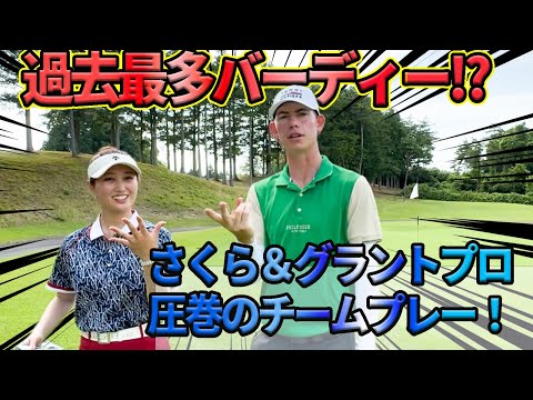 ダブルス対決の結末は…？グラント選手最終話