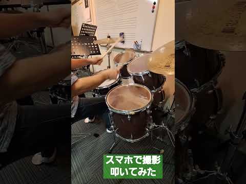 スマホで撮影叩いてみた #drums #ドラム映像 #drummer #叩いてみた動画 #ドラム叩いてみた #叩いてみた #ドラム動画 #drumming #ドラム叩いてみました