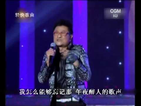 cgm2012 R3-D03a 周彦利-午夜香吻