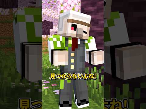 タイムカプセル #shorts #マイクラ