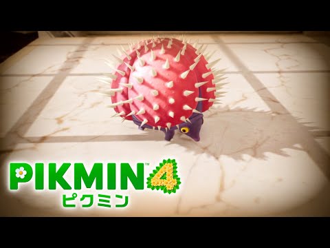 【時戻し禁止】ピクミン４やるぞおおおおおおおおお【ピクミン４】#1