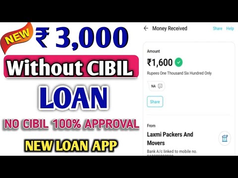 Today New Loan App | Aadhar Card Se Loan Without Income Proof | Online Loan