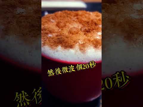 奶泡拿鐵加點肉桂粉 聖誕月 假日早晨 來一杯 開心 放假囉