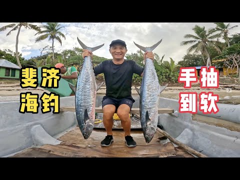 Beginners can learn sea fishing as soon as they learn, and they still catch large rice-level goods!