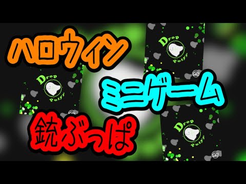 クトゥルフ界のマリオパーティー！？【Drop Polyp】