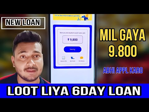 7 days loan app || new 7 days loan app || new 7 day loan app ||7 day loan app 2023 || Farji loan app