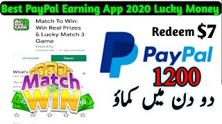 Make Money Online without investment - earn money online without investment - match in win app 2020