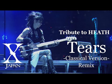 X Japan - Tears 【Classical Version Remix】 Tribute to HEATH 歌詞付き