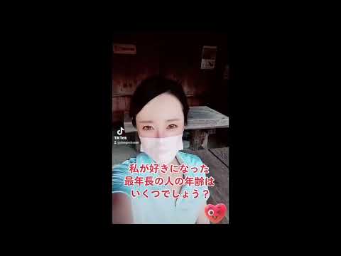 私が好きになった人の年齢は？/#TikTok #shortmovie #30