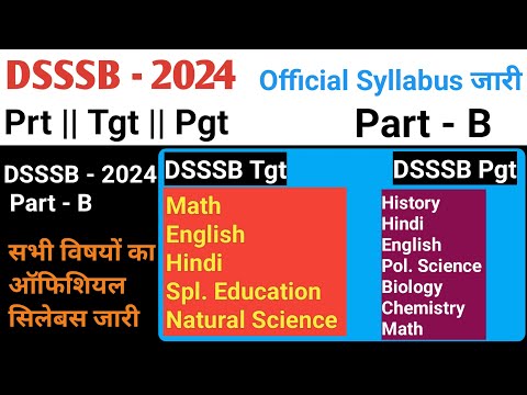 DSSSB 2024 Official Syllabus||DSSSB Tgt Pgt Official Syllabus 2024📚#dsssb #dsssb2024 #dsssbpaper1