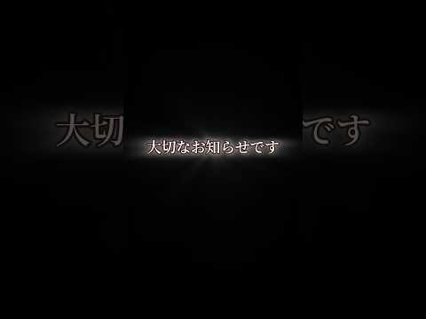 本当に命をかけてます！なぜなら100万円は社長4名に必ずお返ししないといけないのと来年には必ず校長と社長になると覚悟を決めたからです！どうか最後のお願いを聞いてください。 #令和の虎 #路上ライブ