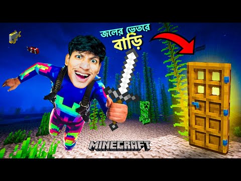 I Made Secret UnderWater House - Ender Dragon VS The Bangla Gamer Ep13