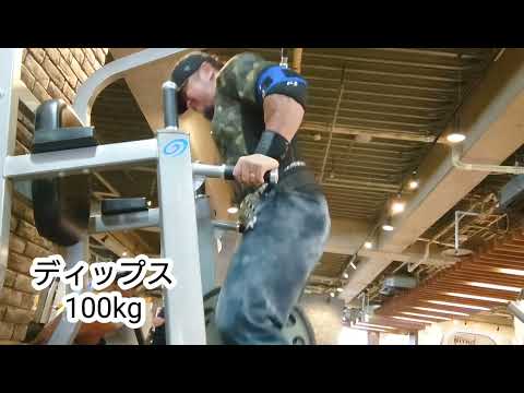 ディップス100kg！