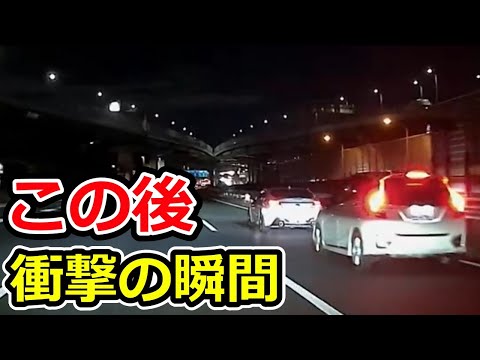 【ドラレコ】イキリ散らかして煽り運転した結果、この後天罰が下る最高にスカッとする瞬間【ゆっくり解説】