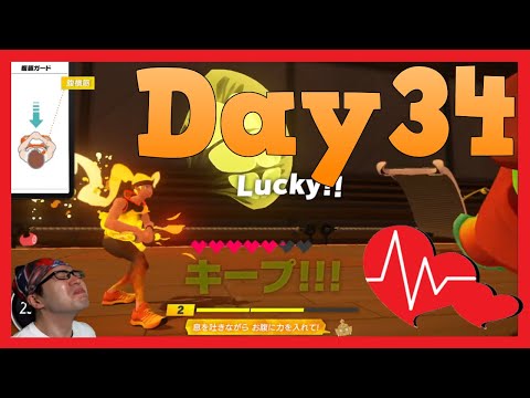 【リングフィットアドベンチャー】細マッチョBuilding【顔出し実況】Day34