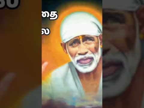 Sai Natha #sairam #thursday #saibaba #devotional #shirdisaibaba #saibabaongs #sainatha #jananimusic