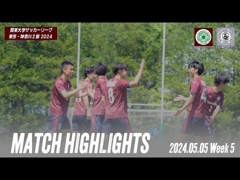 【東京理科大学 vs 国際基督教大学｜ハイライト】関東大学サッカーリーグ東京・神奈川2部 第5節