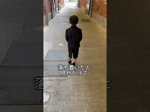 息子のテンションが上がると！？