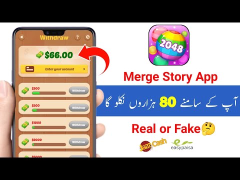 Merge Story App Real or Fake | Merge Story App withdrawal | Merge Story App Se Pasie kaise kamaen