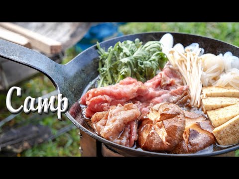 How to enjoy delicious camping sukiyaki