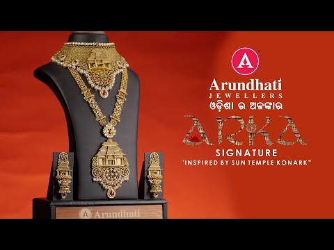 ARKA Signature Collection inspired by the majestic Sun Temple of Konark - Arundhati Jewellers