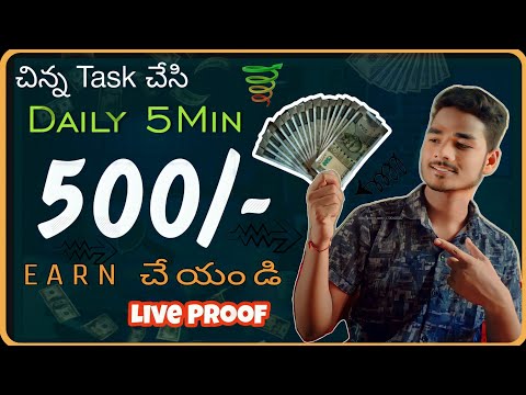 Earn ₹200-₹500 per day|| Best selfesrning app 2023||New Paytm earning app || Earn daily ₹500|