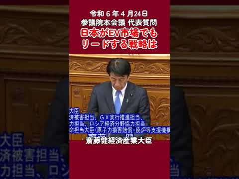 #東とおる #東徹 #日本維新の会 #衆議院大阪3区