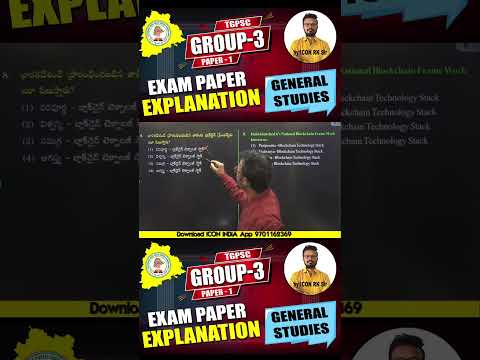 Group 3 Exam Key Explanation