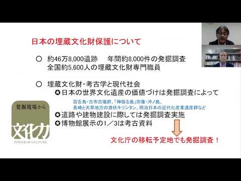 四条センター　京都新聞総合研究所　提携講座　同志社大学教授　水ノ江和同先生「文化財保護の現場から」