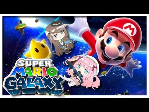 【 マリオギャラクシー 】2025年最初の宇宙旅行！【アイドルVtuber／Latte】