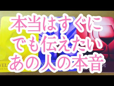 ⚠️本音⚠️本当はすぐにでも伝えたいんです‼️