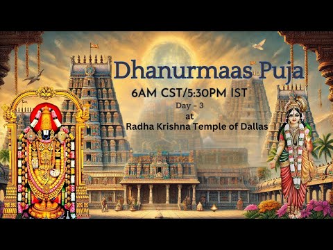 Dhanurmaas Puja | 2024 | Day 3 | Radha Krishna Temple of Dallas | godha kalyanam 2025 date