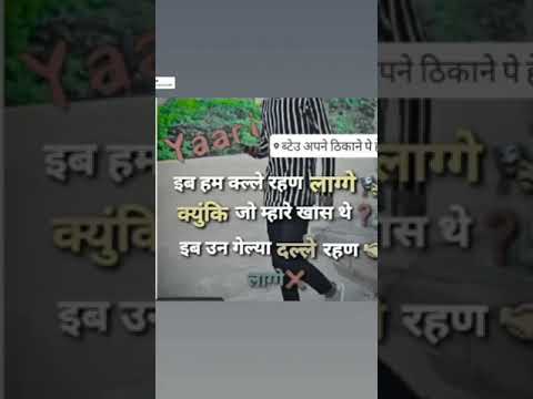 badmashi status boy attitude latest WhatsApp Punjabi Song status 🔥🔥