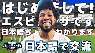 【他球団選手も爆笑！】マチとエスピーの日本語トーク