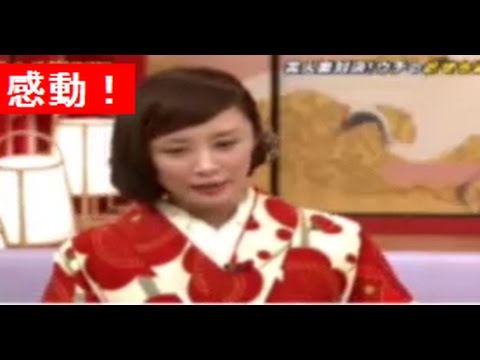 【感動】山口もえ 爆笑問題・田中裕二との結婚を決めた理由とは？