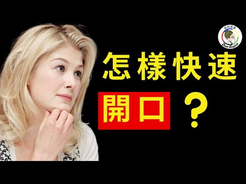 每天都用到的英文句子35組，學會了夠用一生/從根本上改善你的英語/從此告別啞巴英語#英语口语#英语听力#柘利英语#2022