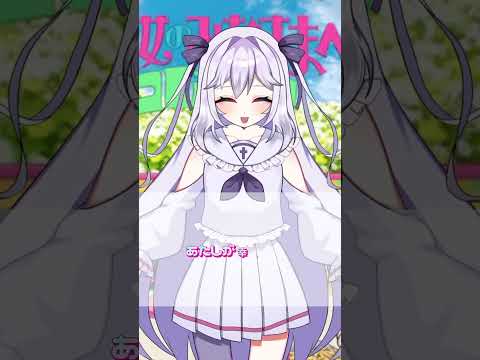 中学生VTuberが｢元彼女のみなさまへ｣歌ってみた！#shorts #short #中学生vtuber #vtuber #Vsinger #歌ってみた #元彼女のみなさまへ #歌い手 #music