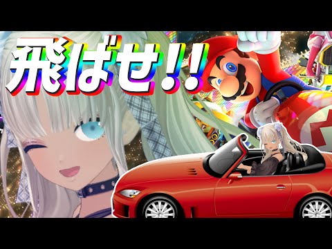 【マリオカート8DX】第一話「久々の運転！アシスト機能にサヨウナラ。」【にじさんじ/轟京子】