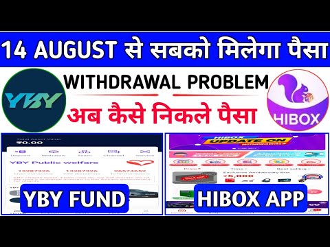 Yby fund App Withdrawal Problem||hibox withdrawal pending problem||new update today||real or fake