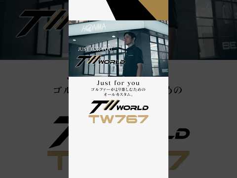 【TW767】Debut:2024.11.29Just for you.ゴルファーがより楽しむためのオールカスタム。#shorts