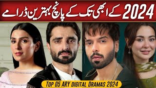 Top 05 ARY digital Dramas 2024 | Best Pakistani Dramas 2024