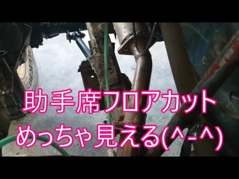 【バギーシエラ④】　フロアカットとパイプ補強 エアクリも装着！