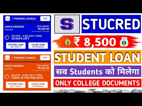 Best Student Loan App 2024 || Instant Personal Loan Without Any Income Proof and Credit Score ||