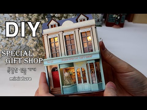 DIY Miniature Dollhouse Kit l Special Gift Shop l 특별한 선물 가게 l 미니어처 miniature 쉽게 만들기