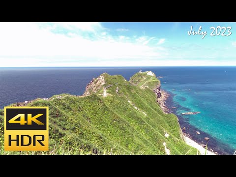 [4K HDR] 積丹 神威岬を散策 / Strolling around Cape Kamui - Shakotan (Hokkaido, Japan)