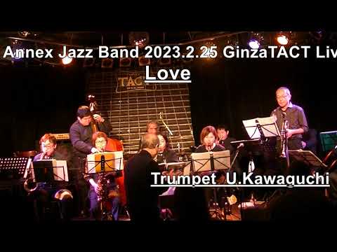 Love Tp solo U.Kawaguchi 新橋 アネックス Jazz Band 入団申し込み tel 03-3571-8100 中川喜弘 Drum後藤おさむ Trb  高井天音 Bs大澤卓也