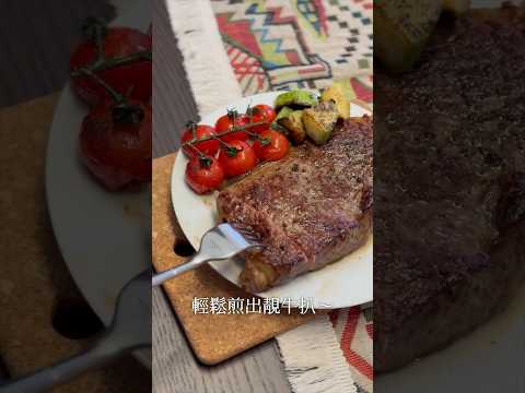 💖輕鬆煎靚牛扒￼🥩超厚多肉汁～蛋白質滿滿😛西冷牛扒世一￼￼￼！#減肥食譜 #減肥 #減脂餐 #健康飲食 #食譜 #簡易食譜 #牛扒   #mealprep #懶人食譜 #飲食記錄 #減醣