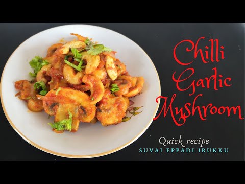 Chilli Garlic Mushroom in Tamil | சில்லி கார்லிக் முஸ்ஹரூம் | Mushroom Recipe in Tamil | SEI